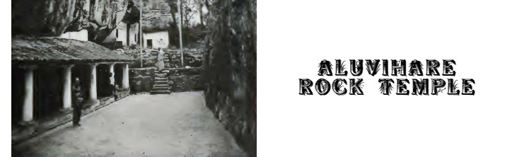 Aluvihare Rock Temple