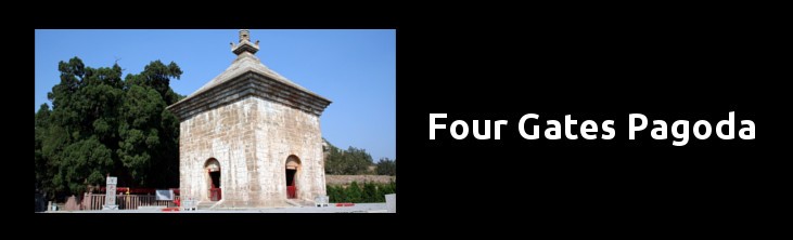 Four Gates Pagoda